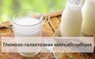 Синдром нарушенного всасывания галактозы что это