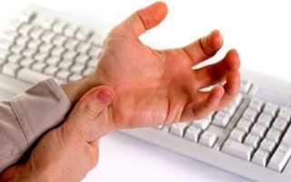 Ощущение браслета на запястье синдром