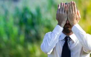 Понятие синдрома эмоционального выгорания сэв