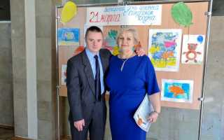 Центры для детей с синдромом дауна в воронеже