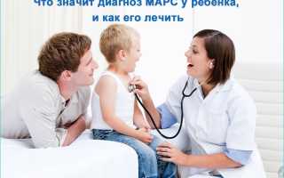 Марс дтлж код по мкб 10