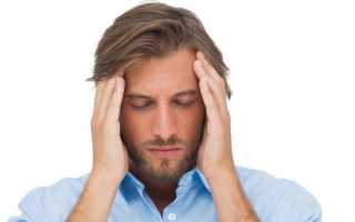 Дисциркуляторная энцефалопатия с вестибулопатическим синдромом