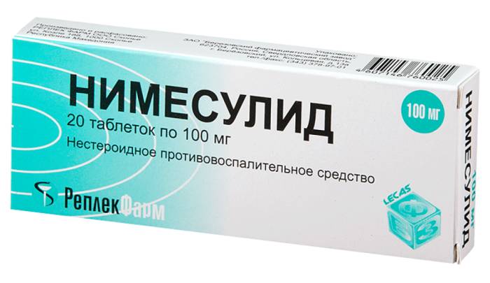 Таблетки "Нимесулид"