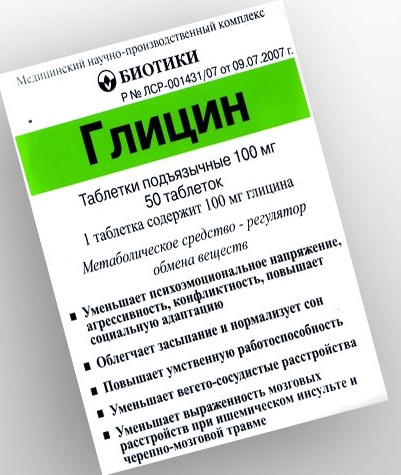 Глицин при похмелье