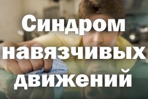 Вытирает стол