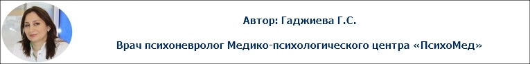 Конверсионный синдром что это такое